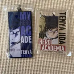 ヒロアカ　一番くじ　ラバーストラップ　アクリルスタンド　飯田天哉