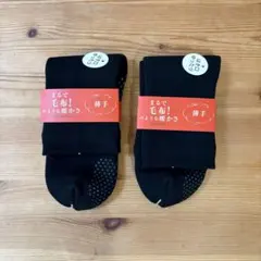 まるで毛布のような暖かさ　靴下　薄手　2個セット はき口ゆったり　チュチュアンナ