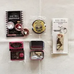 2025年最新】妖狐 僕ssの人気アイテム - メルカリ