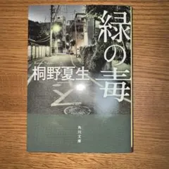 to様 リクエスト 2点 まとめ商品