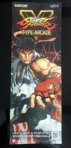 2025年最新】Street Fighter ポスターの人気アイテム - メルカリ
