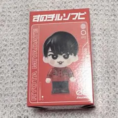すのチルソフビ　宮舘涼太