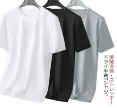 オリジナルTシャツ