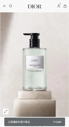 クリスチャン　ディオール　 ラッキー リキッド ソープ ハンド&ボディ ソープ