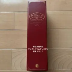 未開封】エミューオイル プレミアム100（エミューオイル） 50mプッシュ 