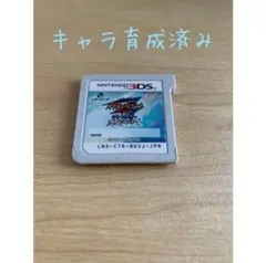 イナズマイレブンGO ギャラクシー ビックバン