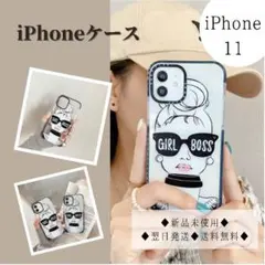 【値下げ】スマホケース iPhone11 クリア  韓国 サングラス かわいい