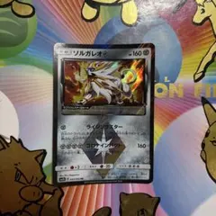 ピカチュウ&ゼクロムGX RR サン&ムーン ハイクラスパック タッグ