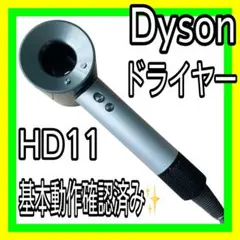新品未使用 AIVIL アイビル スケルトン ドライヤー ブラック 軽量 日本