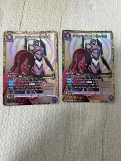 エミリア　ユニオンレア　プロモ　UR　ユニオンアリーナ エミリア ユニオンレア UR リゼロ 争奪戦 プロモ ユニアリ ユニオン