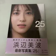 ワニワニ大王様 リクエスト 2点 まとめ商品