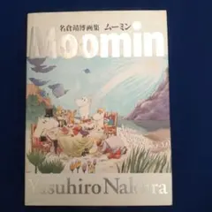 Item thumbnail for item 1badee18-d890-4974-85c8-3ba410f33d13