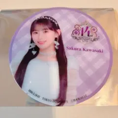 乃木坂46 川﨑桜 クリアコースター 14thバスラ - メルカリ
