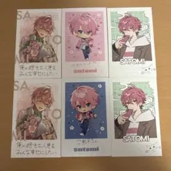 さとみくん ワンマン 実写 ミニキャラ フォトカ カード くじ セット
