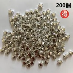 CCB プラスチック　星　スター　ビーズ　200個　シルバーカラー