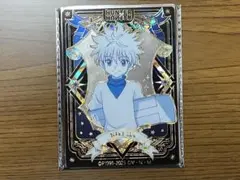 HUNTER×HUNTER ハンターハンター 正規品 キルア アクリルカード