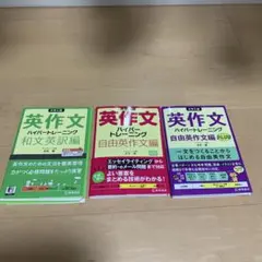 2026年最新】裁断済 英語の人気アイテム - メルカリ