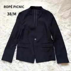 ロペピクニック ノーカラージャケット 38 M ネイビー 紺 洗える ストレッチ