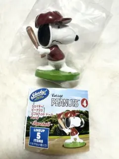 お値下げベースボールスヌーピー ソフビ ワクワク消し】『ピーナッツ』ベースボール シリーズ | 株式会社ホット