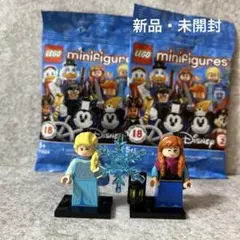 LEGO レゴ　ミニフィグ　ディズニー　シリーズ2 エルサ&アナ　新品未開封