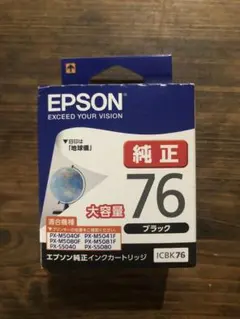 EPSON 純正インクカートリッジ 76 大容量 4色パック+ブラック 地球儀