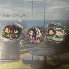 鬼滅の刃 ばんちょうこう 3点セット②