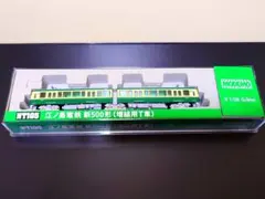 Item thumbnail for item ec996248-a751-4db7-82f3-ff2b2c23c269