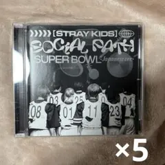 スキズ　CDのみ　5枚セット