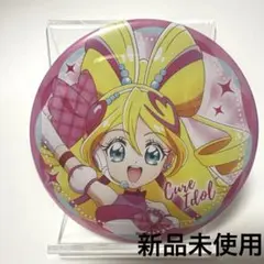 キミプリ感謝祭 キュアアイドル 缶バッジ - メルカリ