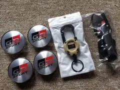 ⭐特別割引セットGRホイールセンターキャップ＆キーリング＆サン 