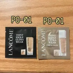 ランコム タンイドルウルトラウェアリキッドN グロウPO-01 2枚