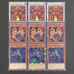 遊戯王　クリムゾンリゾネーター　チェーンリゾネーター　各3枚他