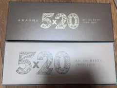 初回限定盤CD+DVD ARASHI 5×20 All the BEST!!