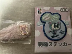エンジェルブルー　エニマイくじ　ボアクリップ　刺繍ステッカー　2点