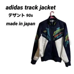 adidas トラックジャケット デザント　90s