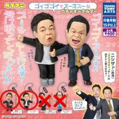 《お値下げ中!!》ダイアン ガチャ 2個セット