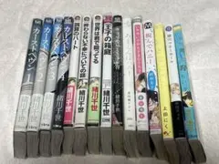緒川千世先生の漫画9冊セット＋ BL 漫画　まとめ売り　6冊セット　一部特典付き