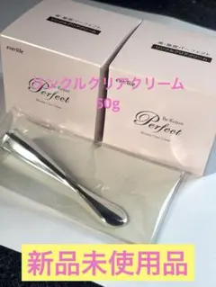 2025年最新】美皇潤リンクルクリアクリームの人気アイテム