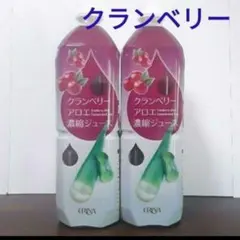 エリナ クランベリーアロエジュース 2本 - メルカリ