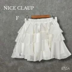 ナイスクラップ【F】フリルミニスカート インパン付き 裏地あり