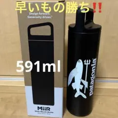 新品 Patagonia MiiR ワイドマウスボトル 946ml - メルカリ