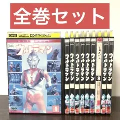 2025年最新】ウルトラマン dvd boxの人気アイテム - メルカリ