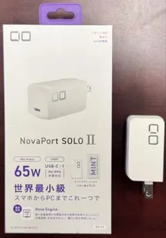 CIO NovaPort SOLOⅡ 65W USB-C急速充電器　美品