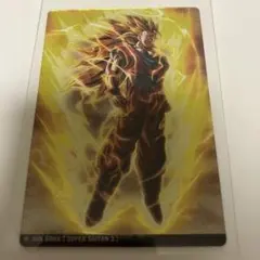 ドラゴンボール イタジャガ Vol.7. 7-07 孫悟空 超サイヤ人3