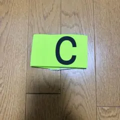 サッカー キャプテンマーク キッズ