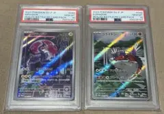 2026年最新】コライドンar psa10の人気アイテム - メルカリ