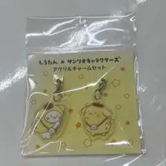 しろたん×サンリオキャラクターズ アクリルチャームセット