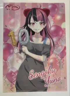 2026年最新】千石ユノの人気アイテム - メルカリ