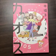 Item thumbnail for item 65e6889f-7231-4c64-918e-4ef81bf32772