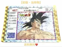 【セール中】❣️